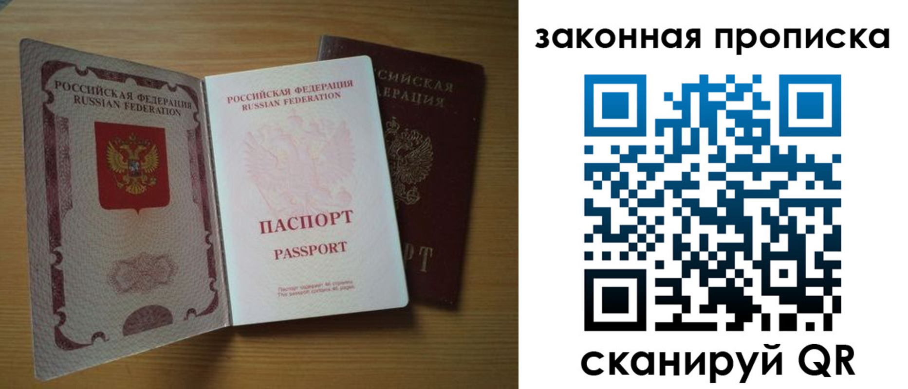 регистрация для школы в Клине