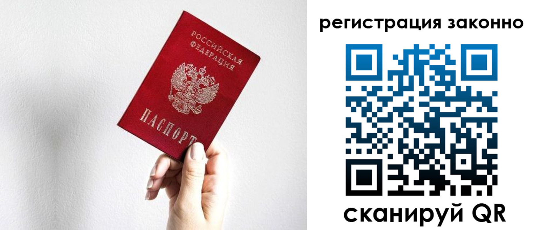 регистрация для дет. сада в Клине