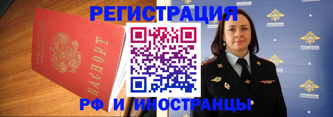 прописка поиск в Клине